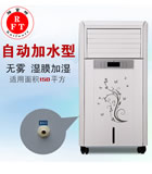 �Զ���ˮ��ʪ��CT-890